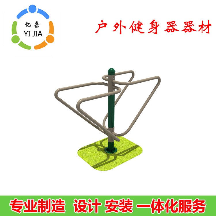 廠家批發銷售 雙人雙杠-戶外健康健身休閑游樂器材 小區公園適用