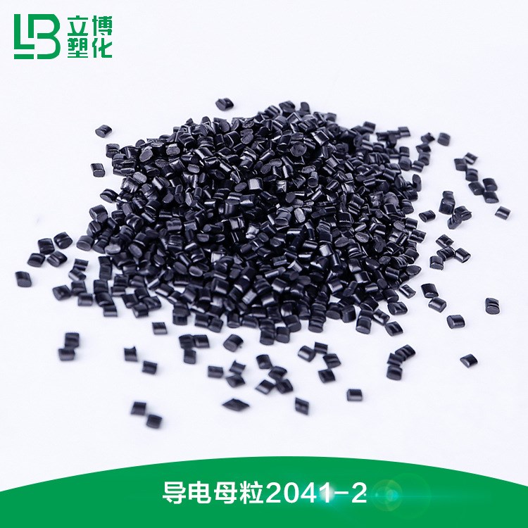 廠家直銷PP防靜電塑料導(dǎo)電母粒 PP導(dǎo)電防靜電PP片材及注塑制品
