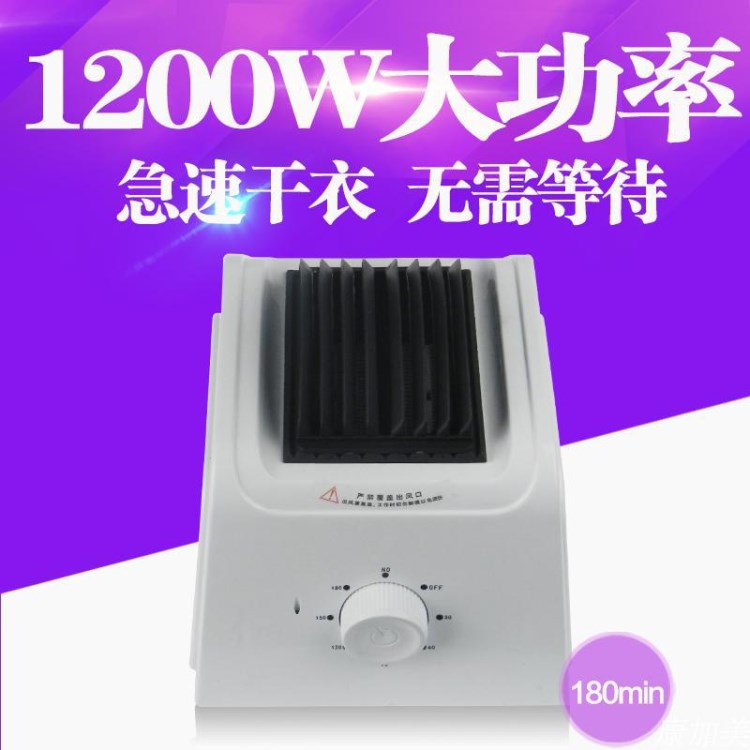 烘干機可折疊家用干衣機大功率靜音省電烘衣機多功能風干機