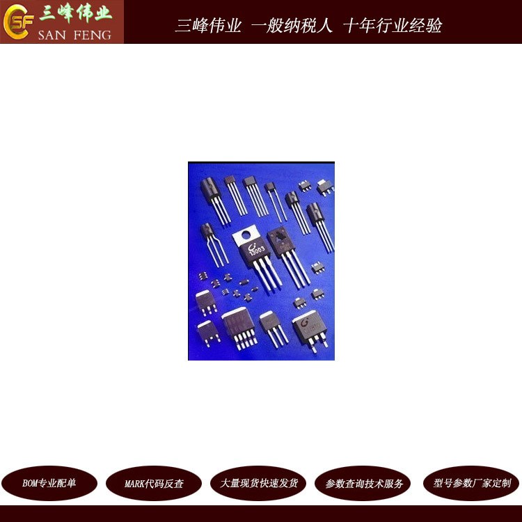 電子元器件仙童光耦MOC207 SOP-8/DIP-8可含稅可配單量大價優(yōu)