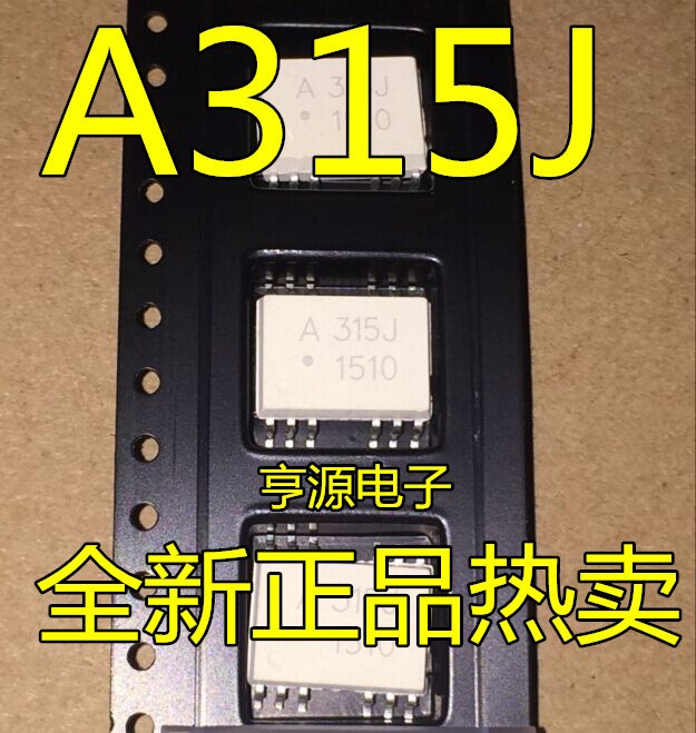HCPL-315J A315J 貼片光耦【全新原裝】 質量 長期熱賣