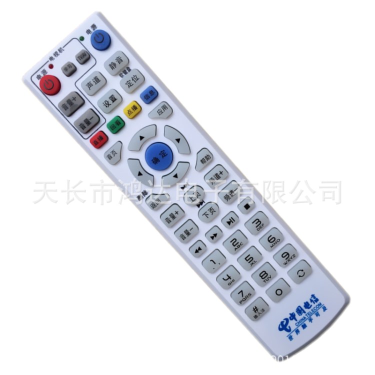 供應 華為EC1308遙控器 EC2108 IPTV網(wǎng)絡(luò)機頂盒遙控器 電信版