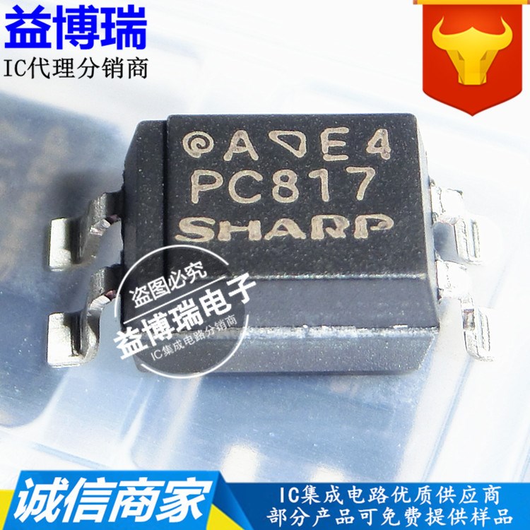 原裝PC817B  貼片SOP-4 光電耦合器 PC817 B檔 SHARP夏普