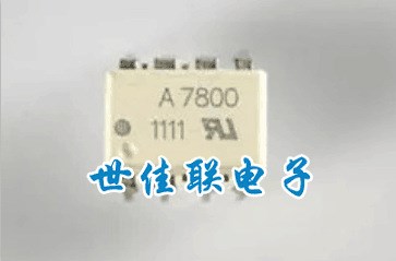 HCPL7800A HCPL-7800A A7800A SOP 全新原裝貨