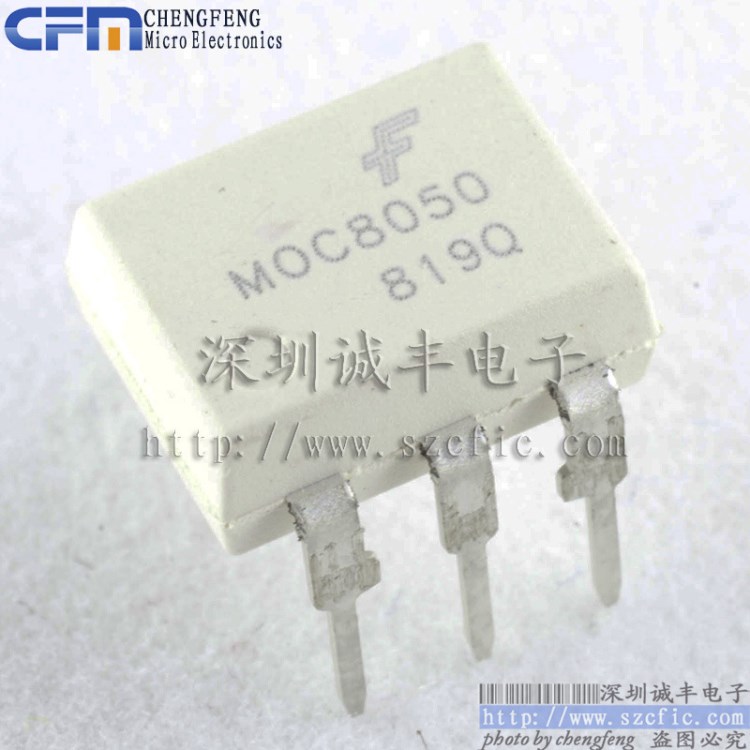 MOC8050 FAIRCHILD 仙童 全新原裝 光耦 光電耦合器