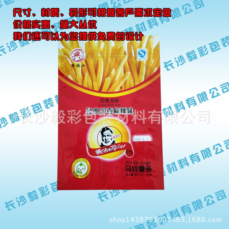 薯?xiàng)l包裝袋膨化食品包裝袋長沙膨化食品包裝袋廠家食品包裝袋