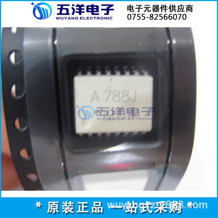 HCPL-788J A788J 隔離放大器, 雙電源, 140dB隔離模式抑制