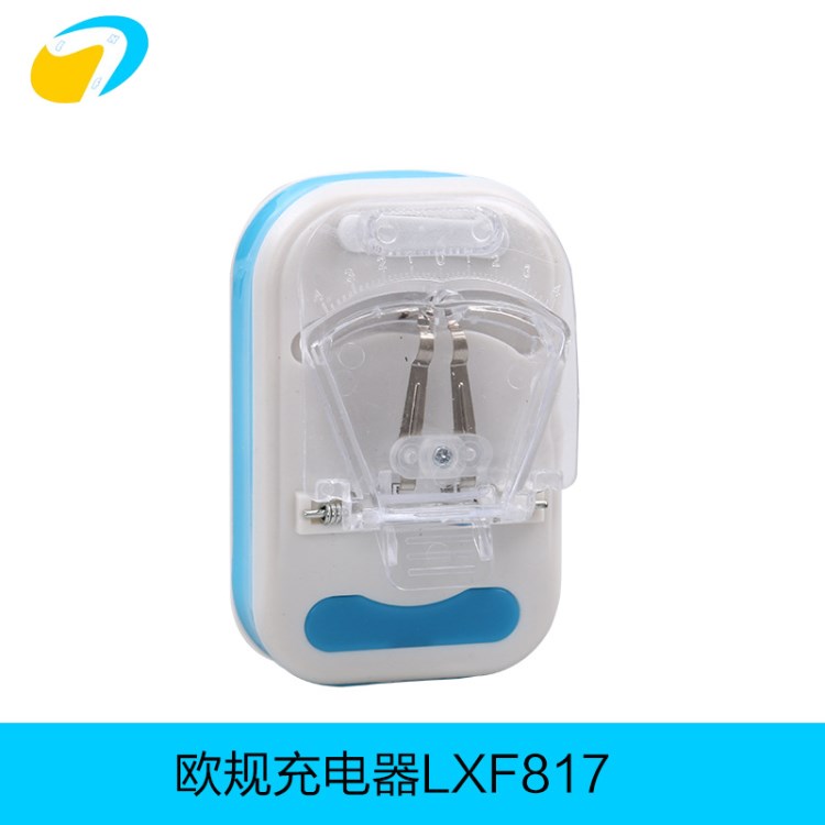 愛(ài)彩充七彩充電器歐規(guī)美規(guī)大七彩充電器折疊活動(dòng)固定高腳