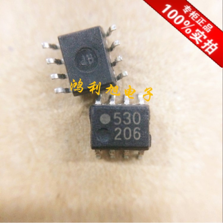 貼片光耦隔離器HCPL-0530-500E HCPL-0530 530 SOP-8全新原裝現(xiàn)貨