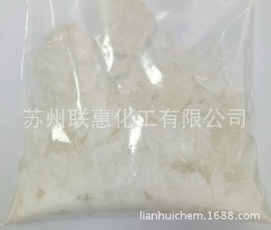 精制 全氫化松香 水白 耐老化性優 助焊 膠粘劑 顏料