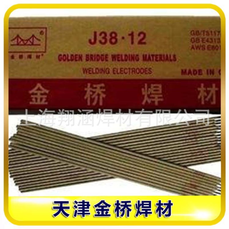 天津金橋J807RH低合金鋼焊條E11015-G低合金鋼焊條現(xiàn)貨