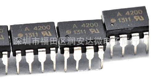 A4200 HCPL-4200 光耦 直插DIP8 光隔離器 光電耦合1只起售