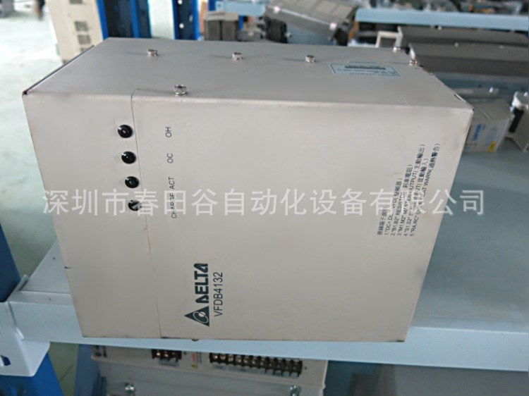 原裝 臺達變頻器 VFDB4132  現(xiàn)貨 議價