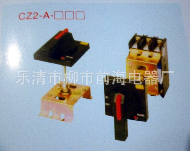 批发操作手柄 CZ2 A 方形 手动操作机构手柄