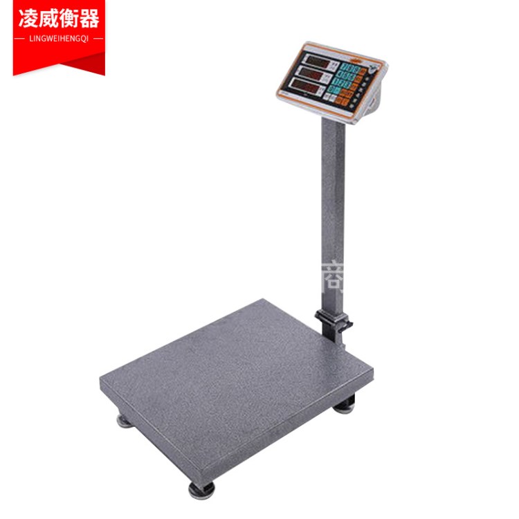 大紅鷹電子秤 電子計價臺稱不銹鋼表頭折疊臺稱300kg/500kg