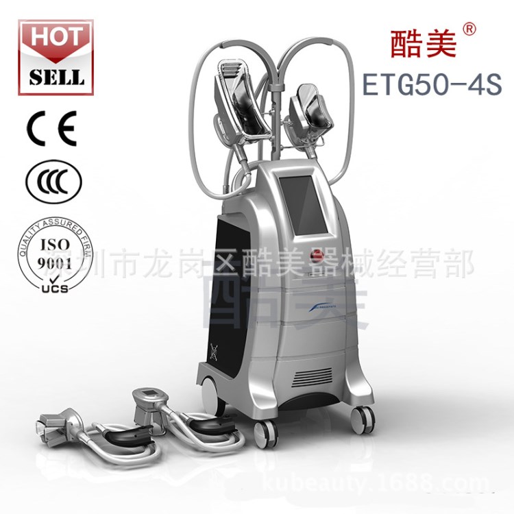 ETG50-4S ETG系冷凍儀器，減肥儀器冷凍減肥儀