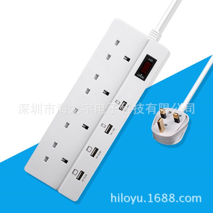 廠家供應(yīng) 英規(guī)4插位 4口USB 智能充電排插