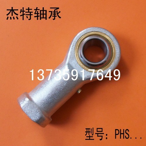 供應(yīng)內(nèi)螺紋鑲墊桿端關(guān)節(jié)魚眼軸承 PHS28