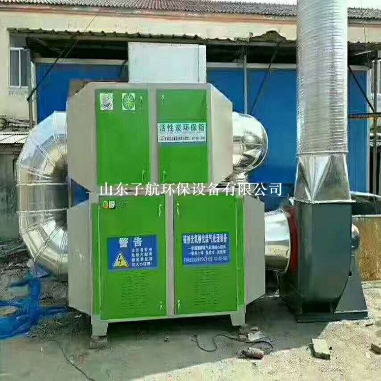 宿州噴漆廢氣處理 UV光氧催化 油漆異味凈化 成套節能環保除