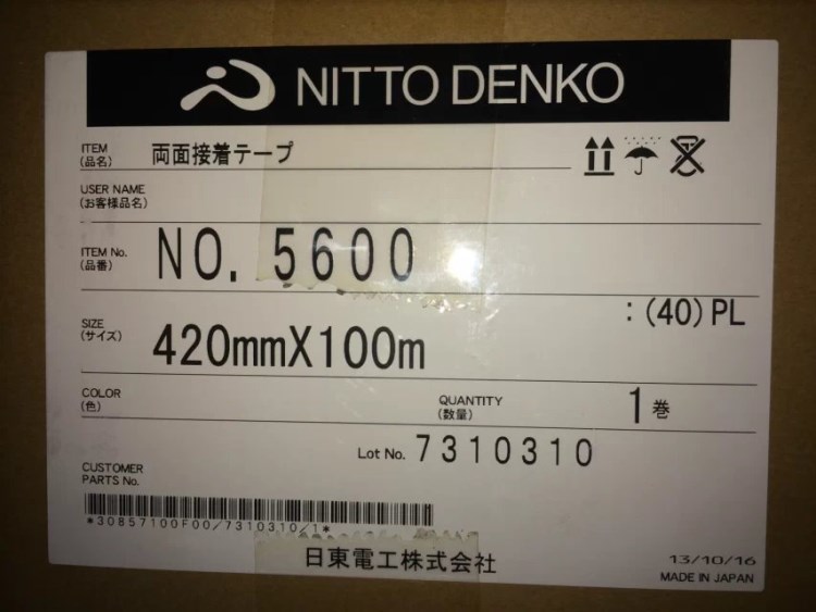 5&mu;m 超薄聚酯雙面膠帶 No.5600 0.005mm 的超薄厚度日東5600膠帶