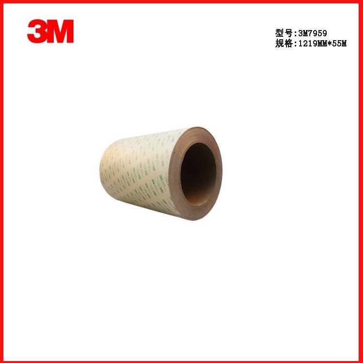 3M7959膠帶 PET雙面膠 薄膜開關按鍵