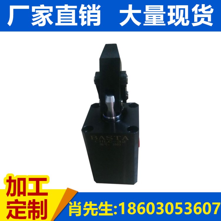 杠桿式油壓缸 夾緊液壓缸油缸 HLC-25/32/40/50/63杠桿油缸