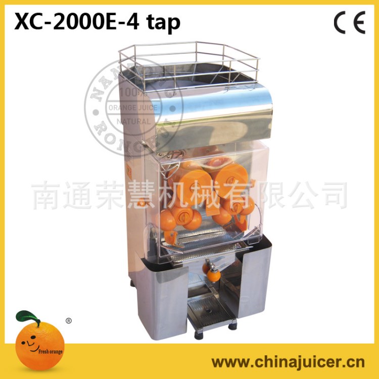 【鮮橙】商用橙汁機 榨橙汁機   廠家直銷 橙汁機