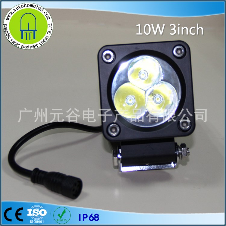 10W LED工作燈 探照輔助燈 LED檢修燈 車頂LED射燈 3 LED