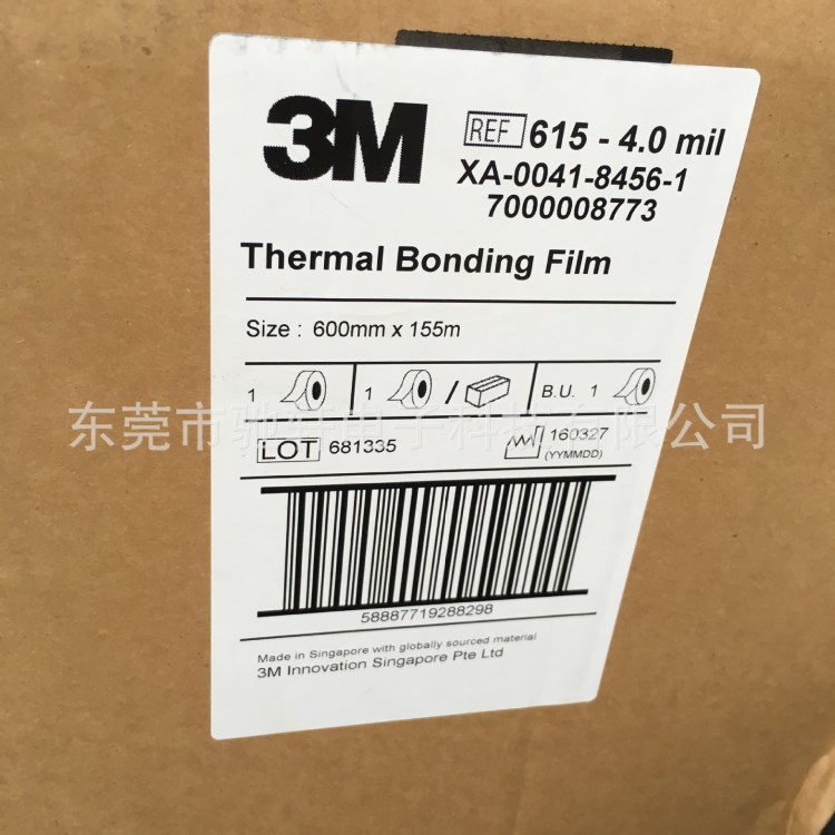 長期供應(yīng)3M615熱熔膠 3M615新加坡版本 600MM*155M