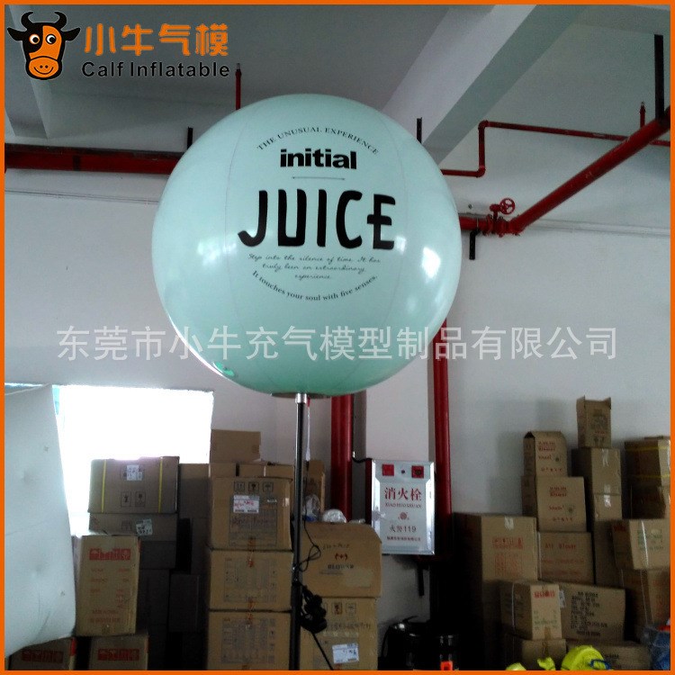 Led七彩光支架燈球 JUICE光燈球  活動現(xiàn)場品牌推廣道具 布料工程