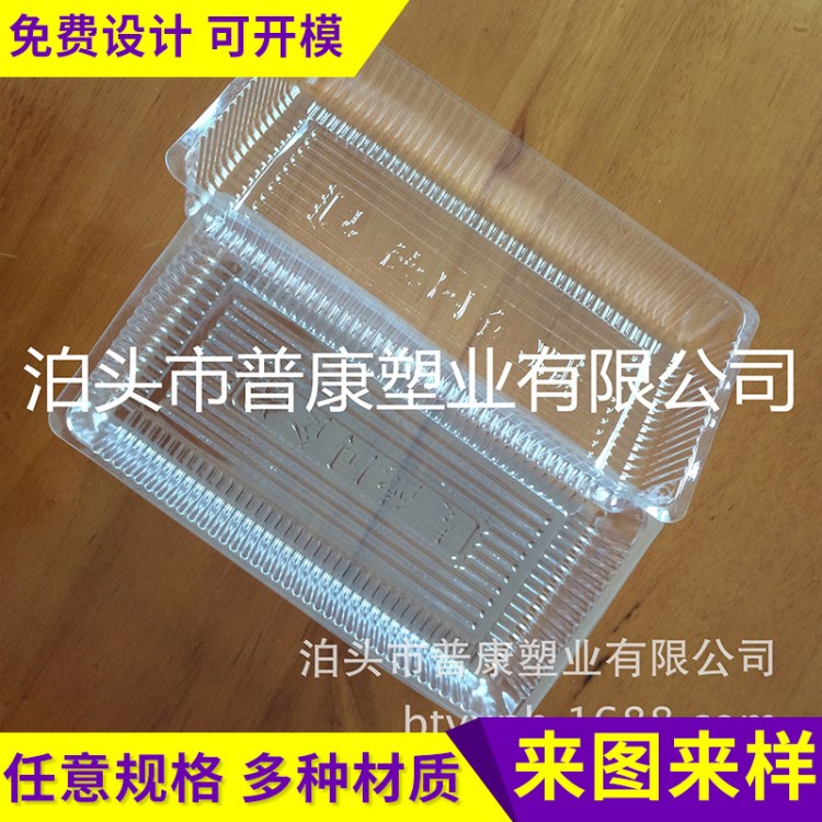 吸塑廠家定做透明注塑盒 食品包裝盒內(nèi)襯 pvc吸塑包裝盒 塑膠盒