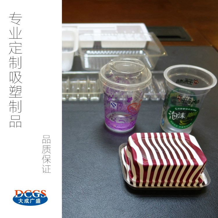 食品用包裝餐盒等、吸塑制品、吸塑包裝、吸塑蓋、冷飲杯蓋、塑料