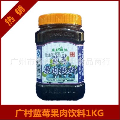 廣村藍莓果肉飲料 1kg 奶茶原料批發(fā) 刨冰沙冰果醬 廣村果肉飲料