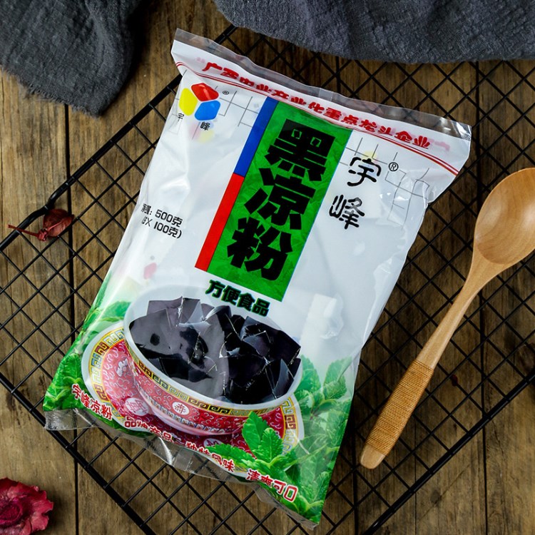 宇峰黑涼粉  甜品布丁果凍原料燒仙草凍 燒仙草龜苓膏粉冰粉500g