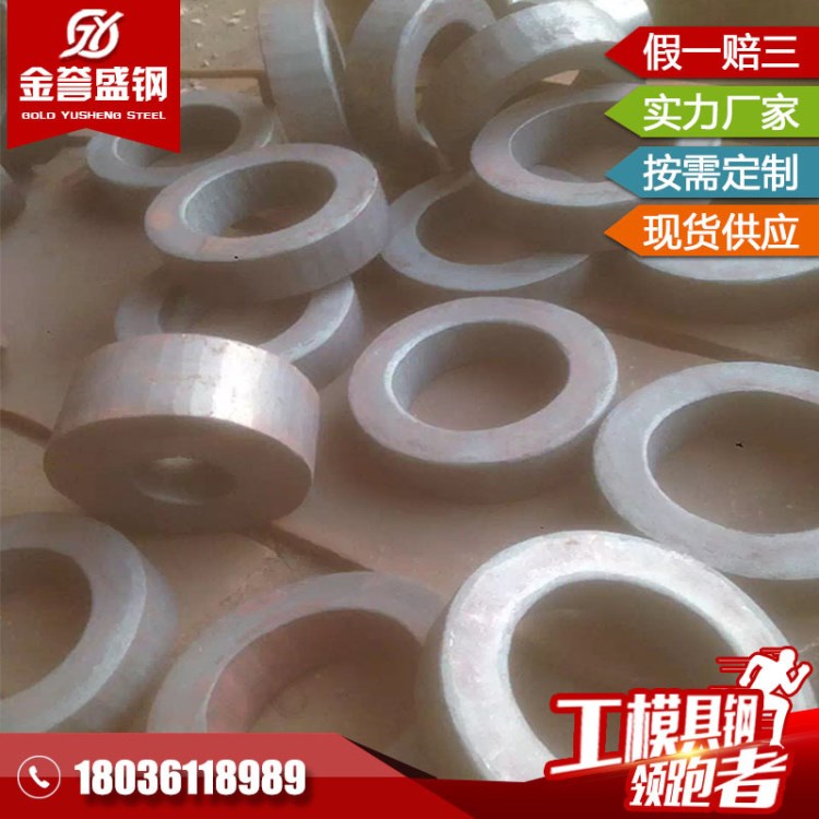 供應奧地利百祿 K110模具鋼材 棒料 小 圓鋼 薄板 K460鍛件 圓