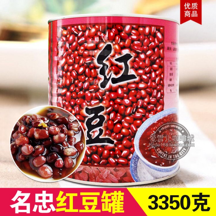 名忠紅豆罐頭3.35kg糖水相思蜜紅豆貢茶奶茶甜品刨冰原料