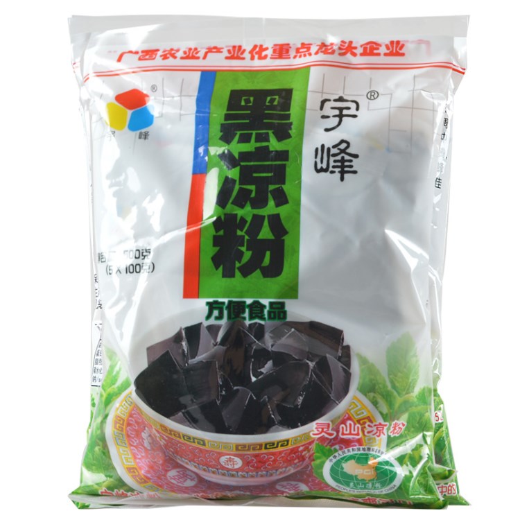 包郵宇峰黑涼粉粉 黑涼粉燒仙草粉涼粉原料果凍奶茶甜品龜苓膏粉