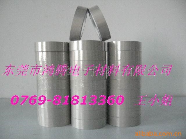 供應平織.方格導電布