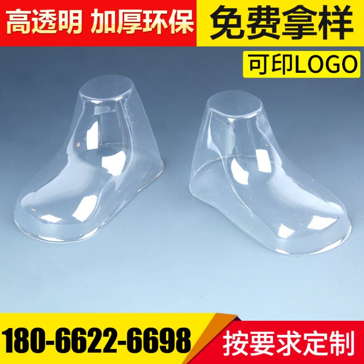 吸塑包裝 PVC透明無縫腳模男女鞋模吸塑塑料盒包裝 塑料包裝容器