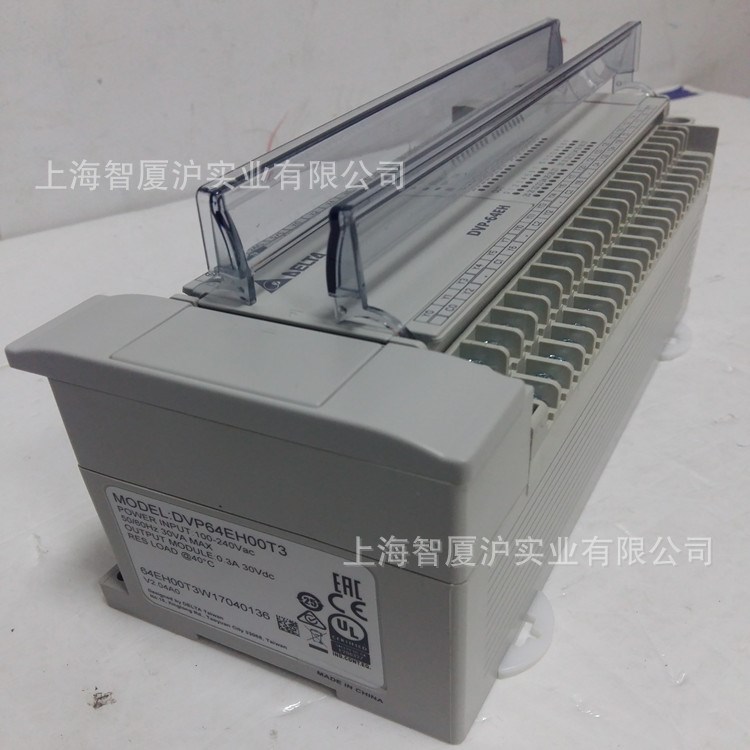 原裝臺達EH2可編程控制器PLC DVP20EH00T2 12DI/8DONPN晶體管