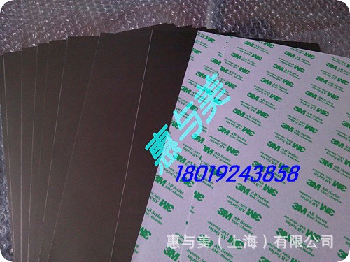 供應(yīng)3MAB5010R 3MAB5020R 3MAB5016R電磁吸波材料