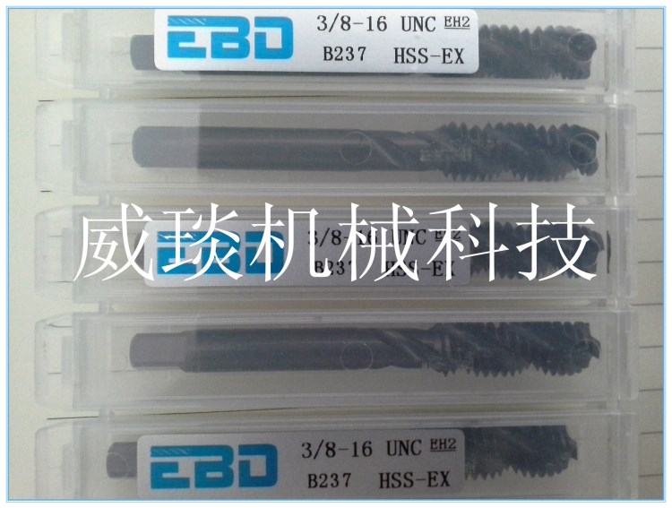 臺灣EBD螺旋絲錐 全黑螺旋絲攻 3/8-16 UNC標準型 EH2