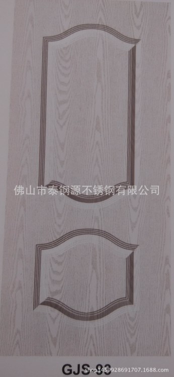 酒吧木紋包廂門沖壓門板彩色不銹鋼裝飾板走火通道立體鋼壓門板