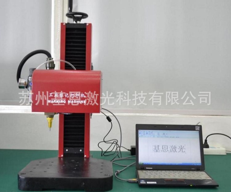 氣動打標機 氣動打標機廠家 生產(chǎn)銷售氣動打標機