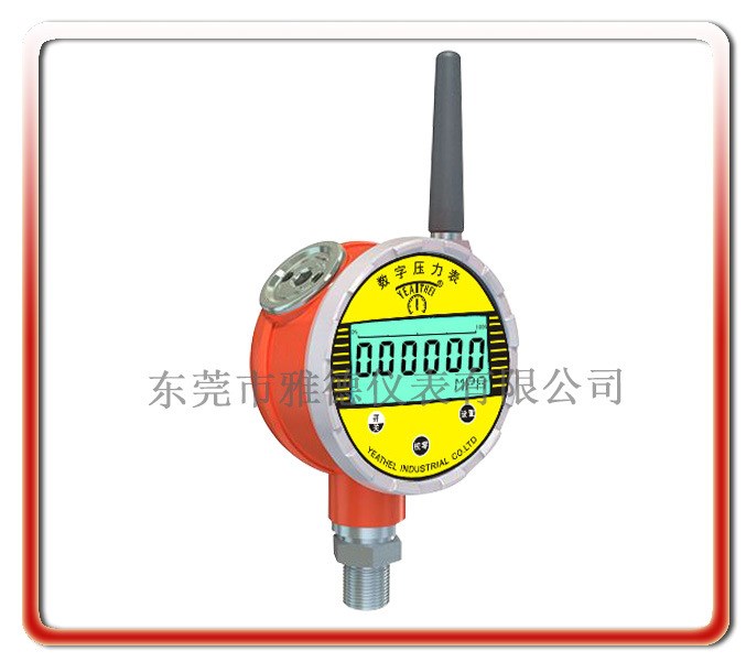 壓力表廠家直銷高配置精密級智能通訊控制數(shù)字壓力表數(shù)顯壓力表