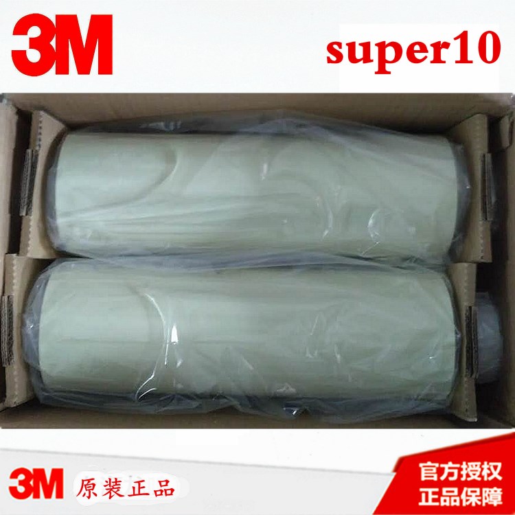 3M10# 3M#10Super 3M絕緣膠帶 3msuper10環(huán)氧樹脂膠帶