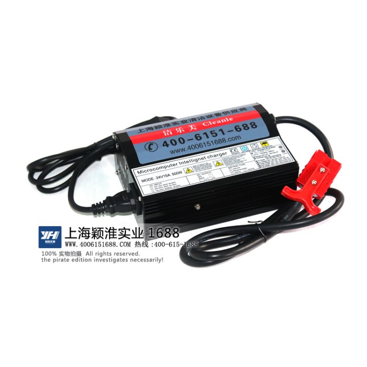 洗地機充電器24V1免維護充電器12V100AH洗地機專用充電器紅色頭