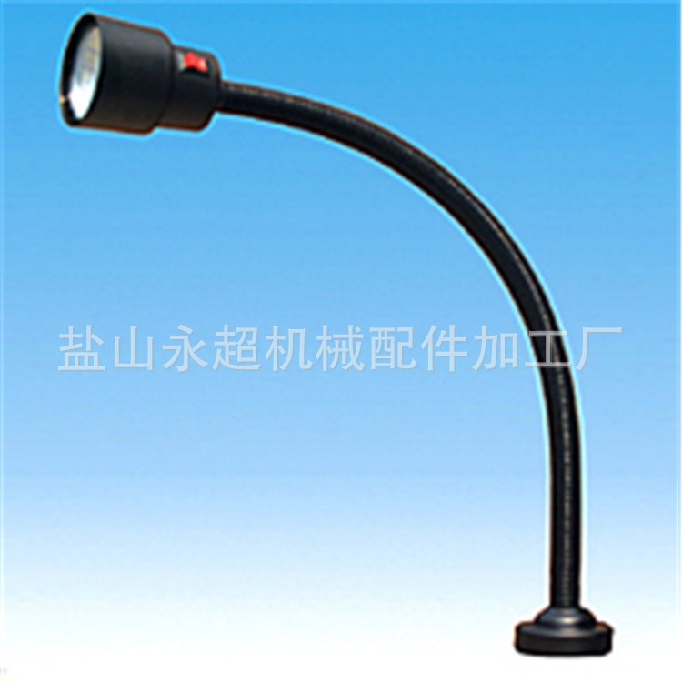 LED機(jī)床工作燈數(shù)控車床長(zhǎng)臂軟管磁性機(jī)床燈軟管數(shù)控車床工作燈