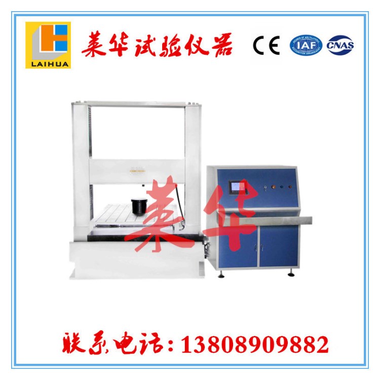 工廠直銷 HBM-3000B型門式布氏硬度計(jì) 布氏硬度計(jì)