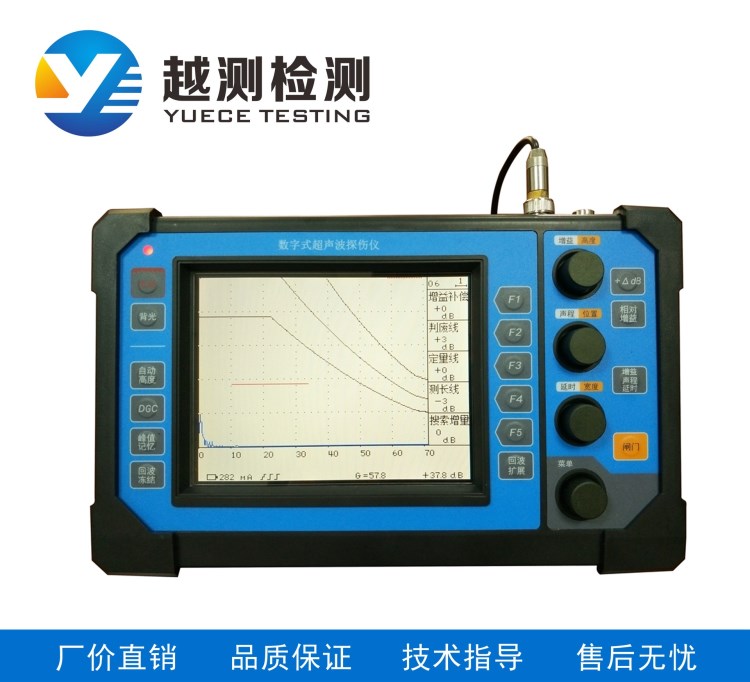 番禺数字超声波探伤仪 复合材料探伤仪 钢结构探伤 